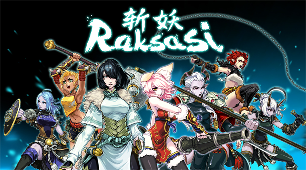 斩妖 Raksas（正式版-V1.3.1-织净夫人）