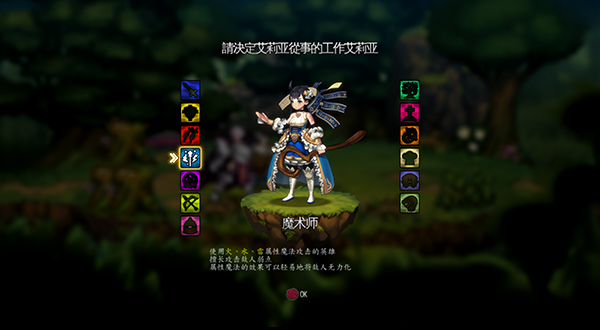 咏叹调编年史/艾莉亚编年史（豪华版-V1.2.0.0-新DLC-亚马逊+全DLC）